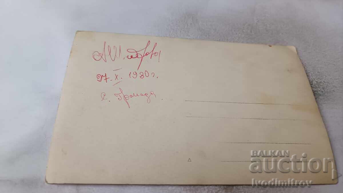 Photograph Gramada Men women and children 1930 with price 2.45 BGN | € 1.25