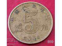 5 jiao 2006 - China