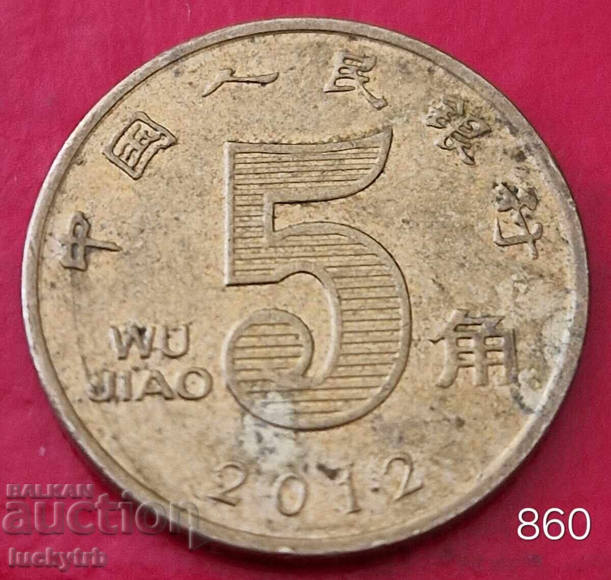 December 5, 2012 - China December 5, 2012 - China