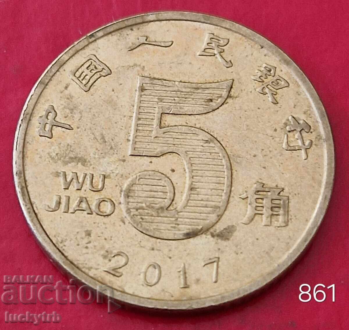 5 jiao 2017 - China