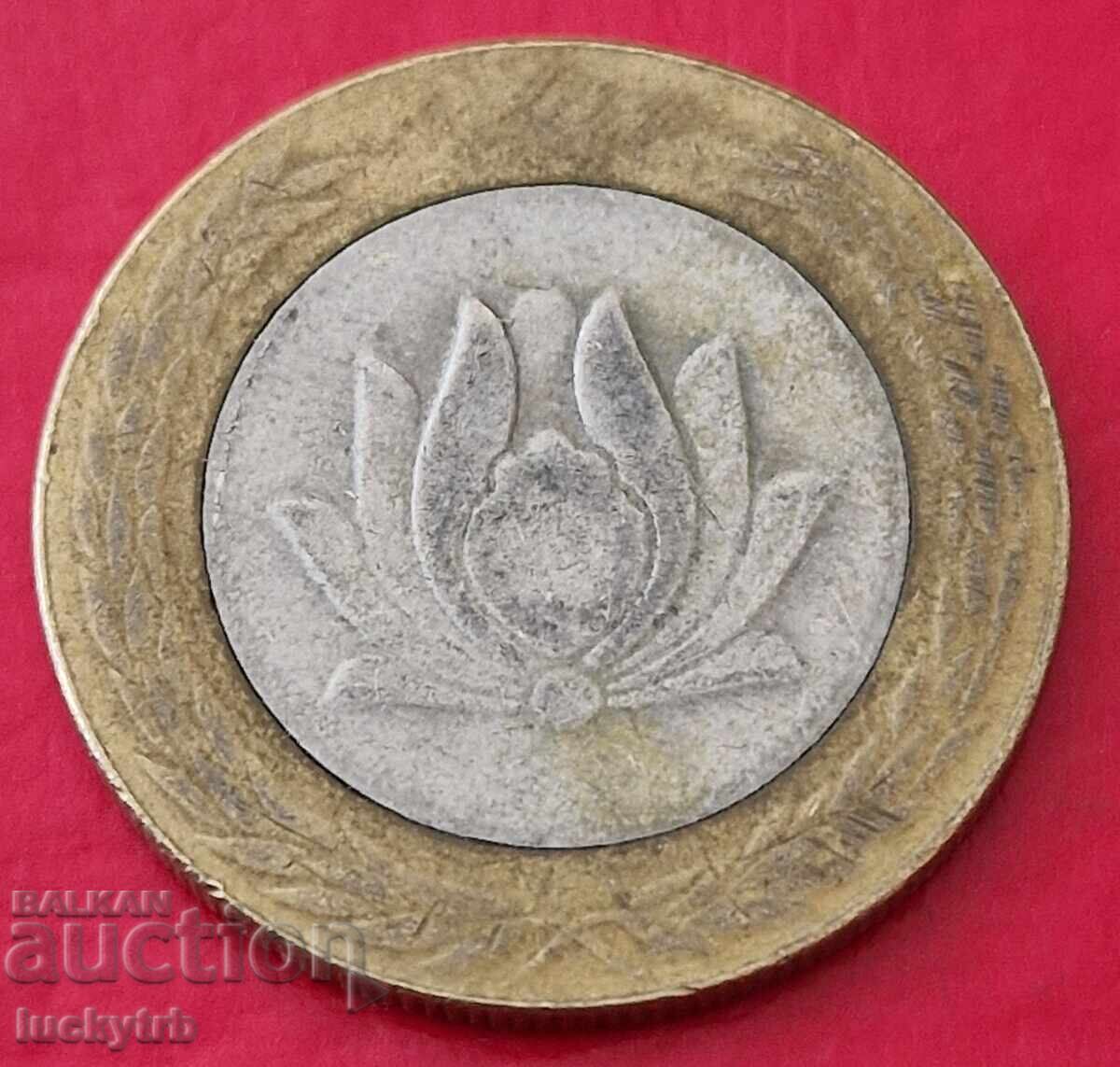 250 ριάλ 1999 - Ιράν με τιμή 0.80 BGN | € 0.41