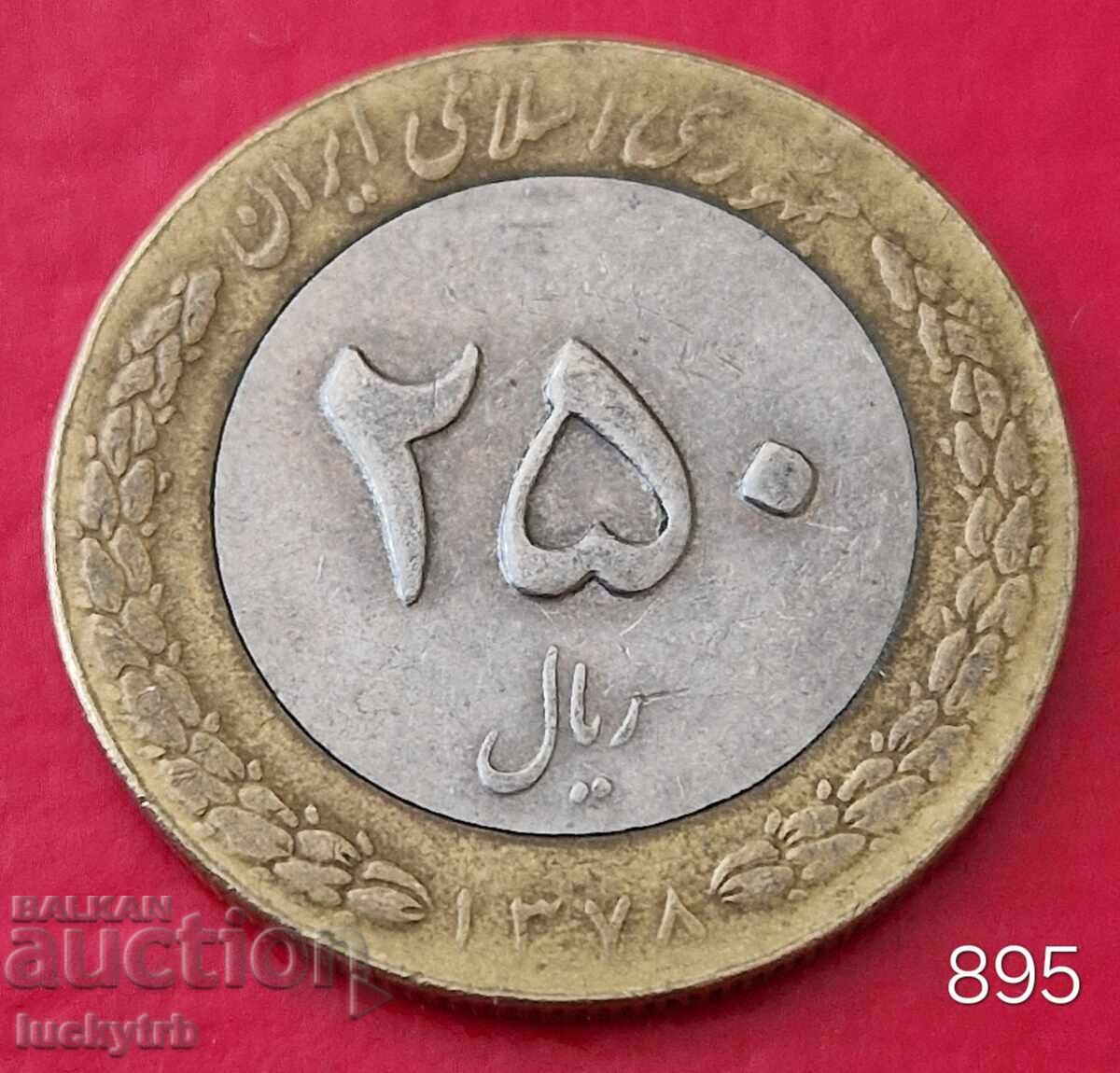 250 ριάλ 1999 - Ιράν