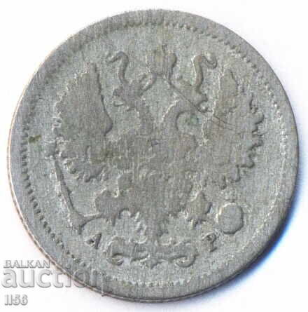 Русия - 10 копейки 1903 АР - сребро с цена 12.00 лв. | € 6.14