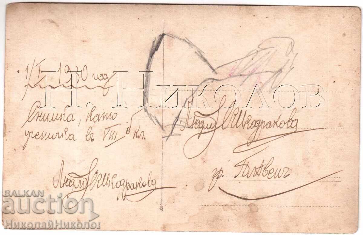 1930 FOTOGRAFIE VECHE PLEVEN LIUDMILA ȘKODRAKOVA ELEVĂ E428 cu preț 12.00 BGN | € 6.14 1930 FOTOGRAFIE VECHE PLEVEN LIUDMILA ȘKODRAKOVA ELEVĂ E428 cu preț 12.00 BGN | € 6.14