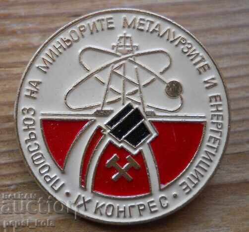 Σήμα "ΙΧ Συνέδριο της Ένωσης Μεταλλωρύχων και Μεταλλουργών"