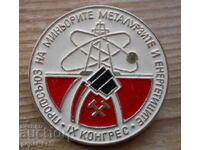 Σήμα "ΙΧ Συνέδριο της Ένωσης Μεταλλωρύχων και Μεταλλουργών"