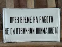 Εμαγιέ πλάκα