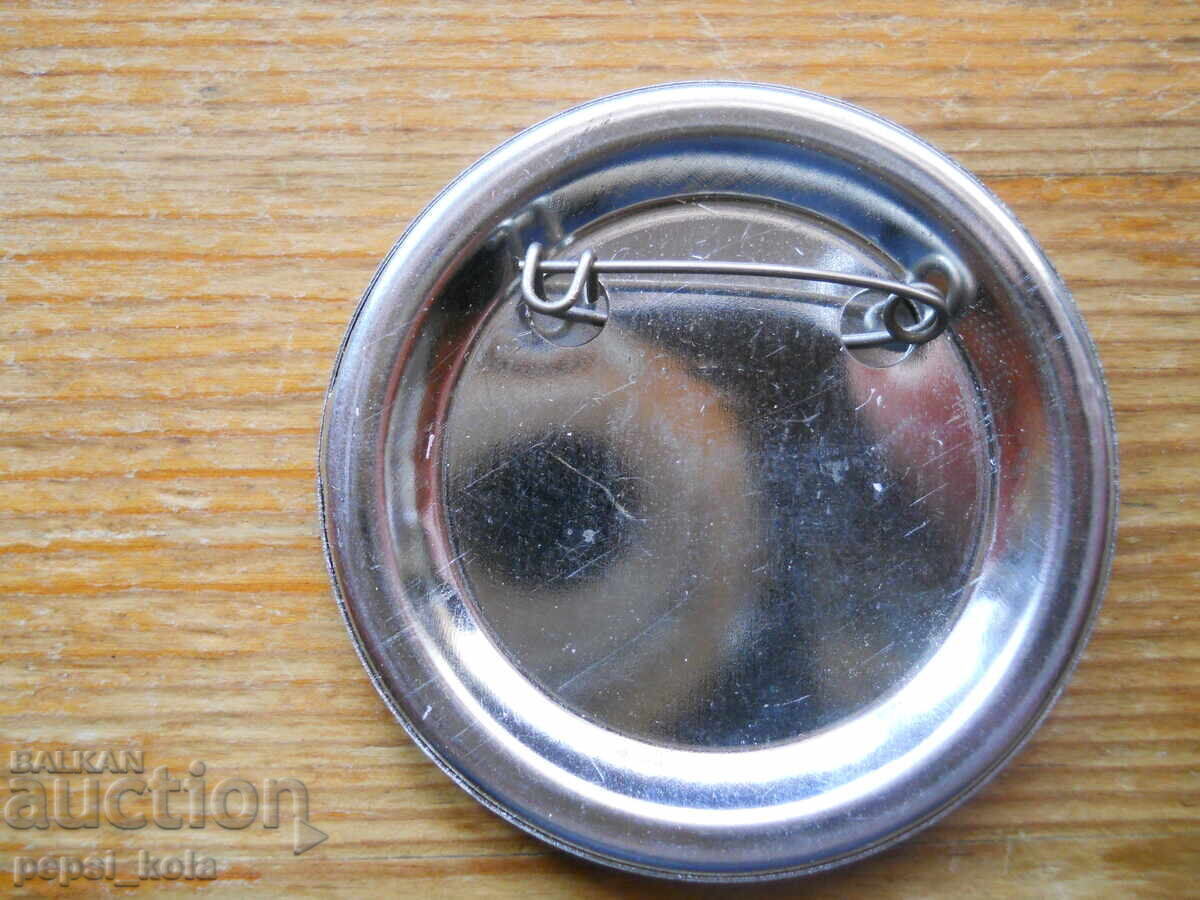 Large "BSP" Badge with price 2.00 BGN | € 1.02