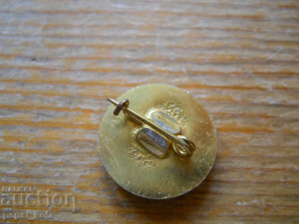 Ecuson "BSP" cu preț € 0.50 | 0.98 BGN