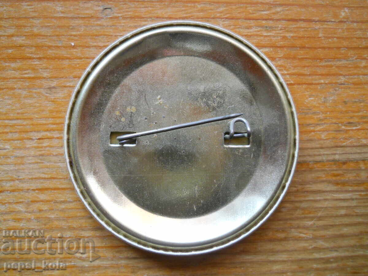 Голяма значка "За свободни и демократични избори" 1990 г с цена 2.00 лв. | € 1.02 Голяма значка "За свободни и демократични избори" 1990 г с цена 2.00 лв. | € 1.02