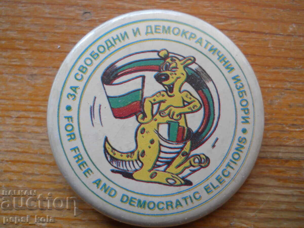 Голяма значка "За свободни и демократични избори" 1990 г Голяма значка "За свободни и демократични избори" 1990 г