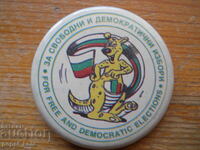 Голяма значка "За свободни и демократични избори" 1990 г