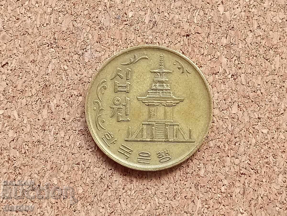 Νότια Κορέα 10 γουόν 1972 με τιμή € 0.95 | 1.86 BGN