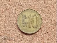 Νότια Κορέα 10 γουόν 1972