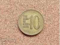 Νότια Κορέα 10 γουόν 1972
