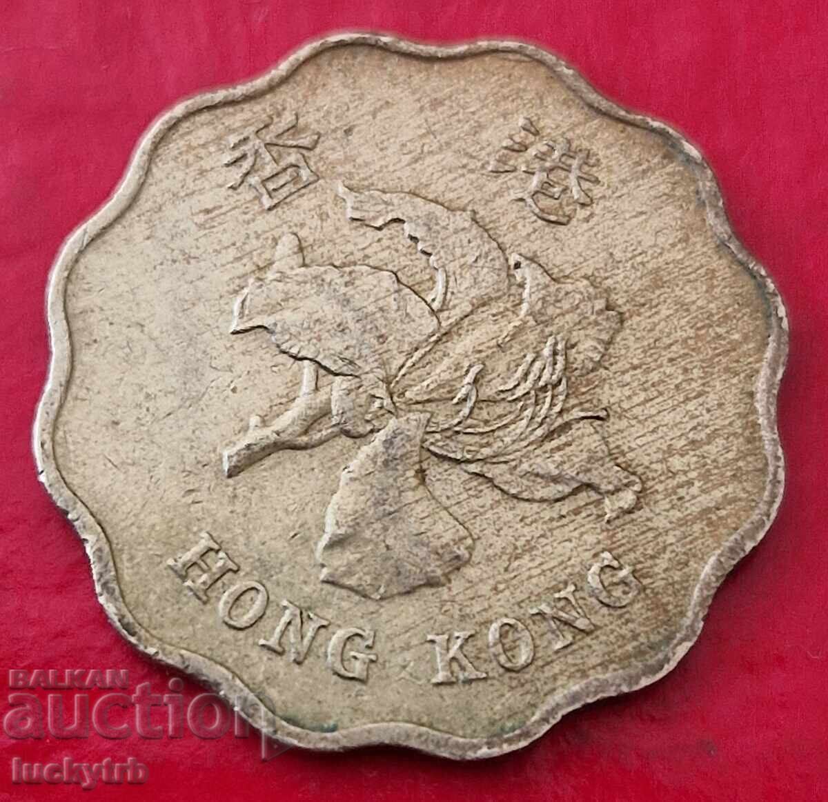 20 cents 1994 - Hong Kong with price 0.60 BGN | € 0.31 20 cents 1994 - Hong Kong with price 0.60 BGN | € 0.31