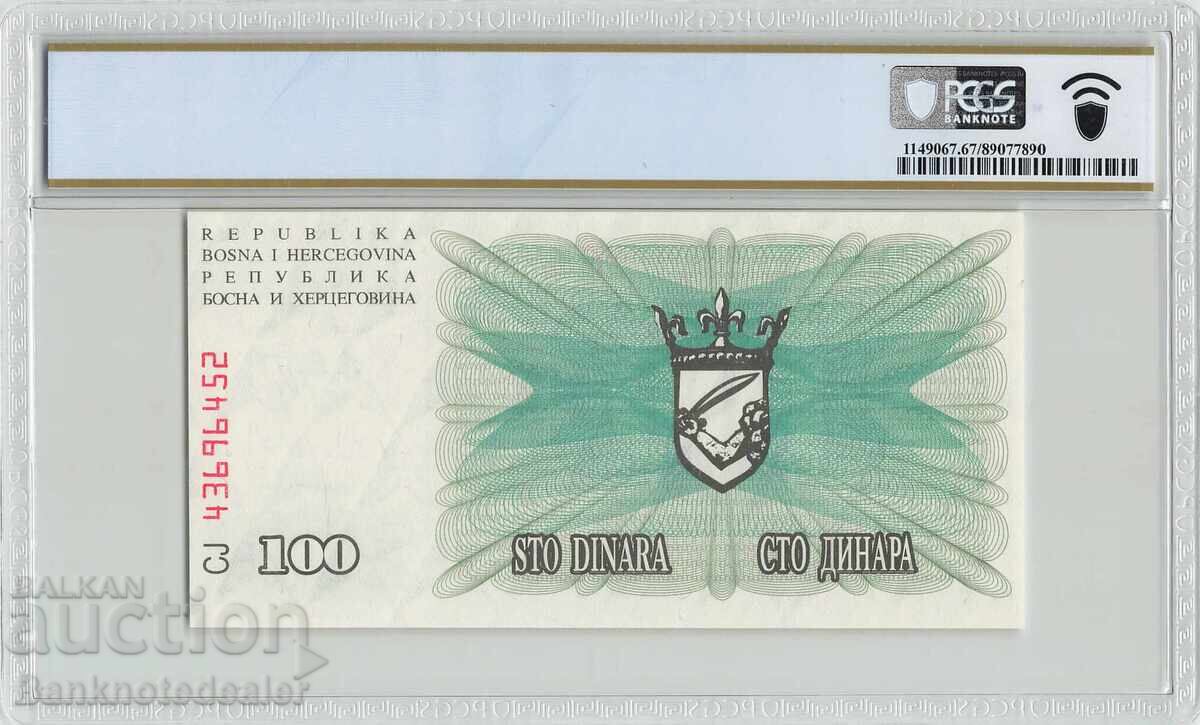 Bosnia and Herzegovina 100 Dinara 1992 Pick 13a PCGS Superb Gem with price 90.00 BGN | € 46.02