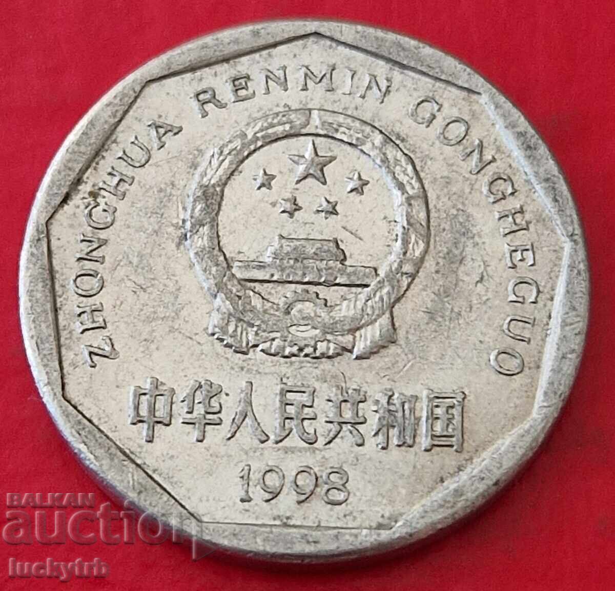 1 Jiao 1998 - China with price € 1.00 | 1.96 BGN
