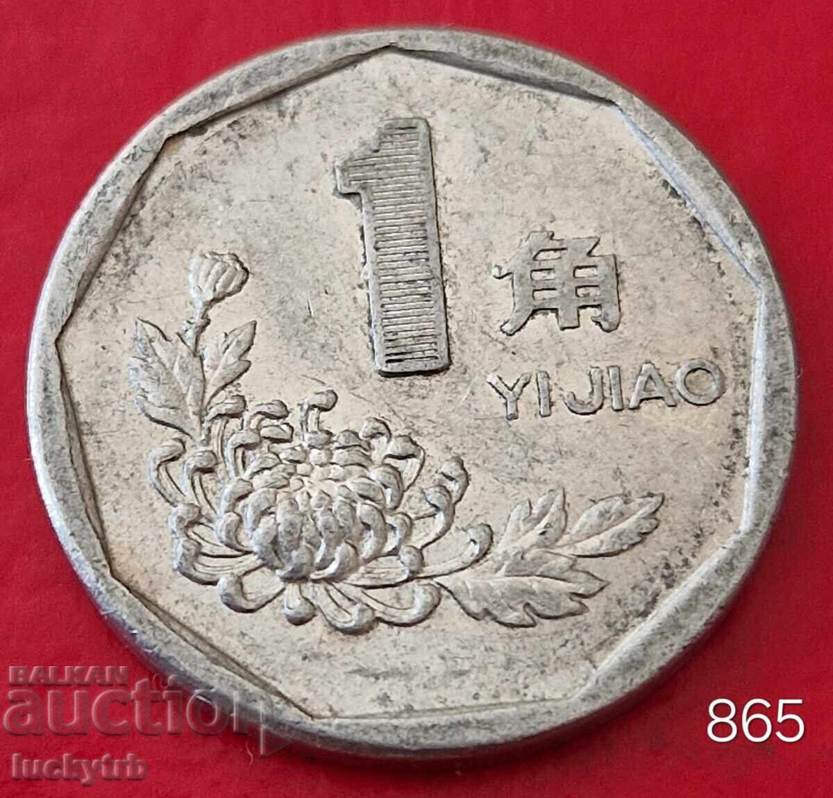 1 Τζιάο 1998 - Κίνα 1 Τζιάο 1998 - Κίνα