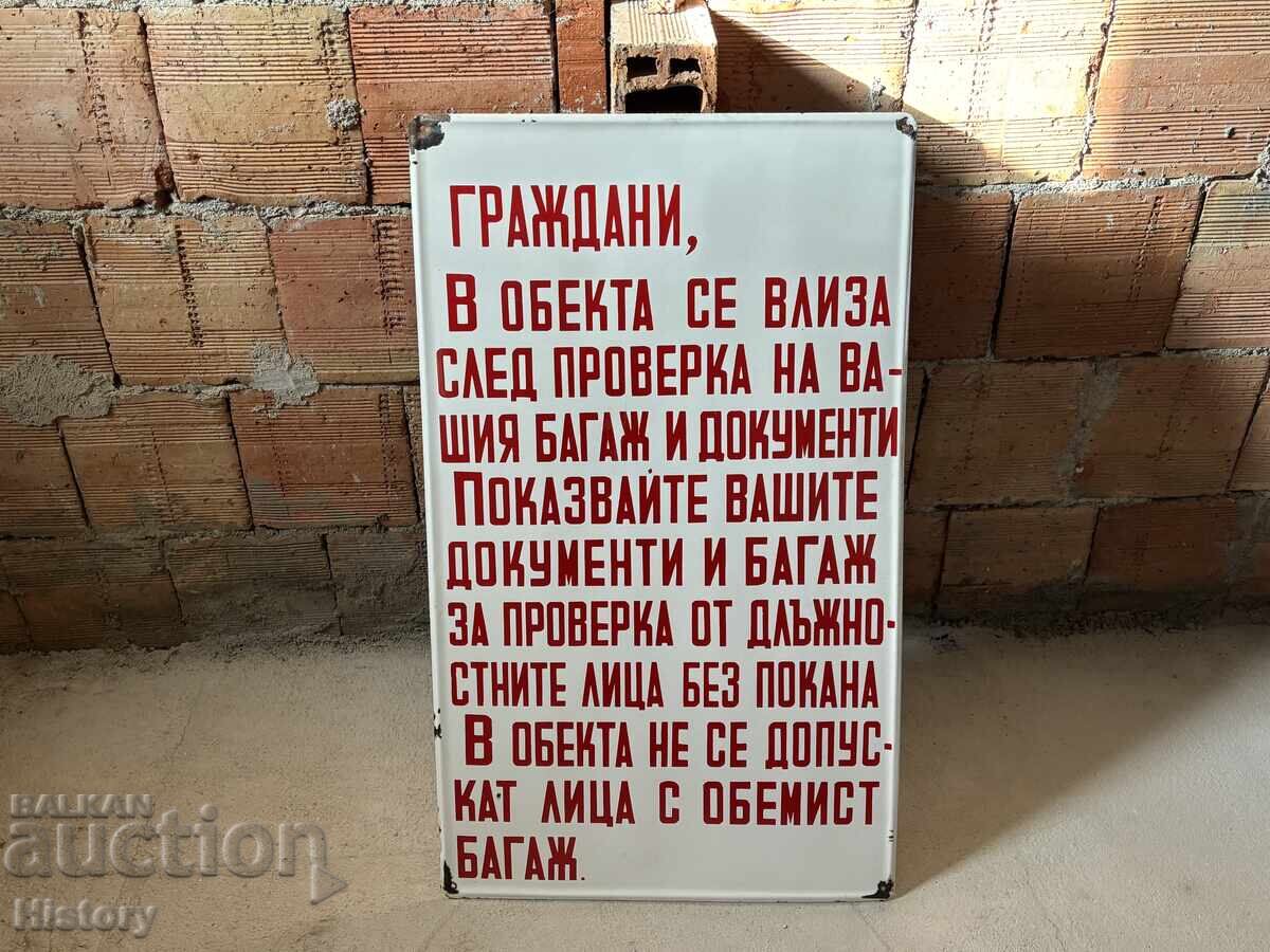 Голяма Емайлирана табела с цена 350.00 лв. | € 178.95
