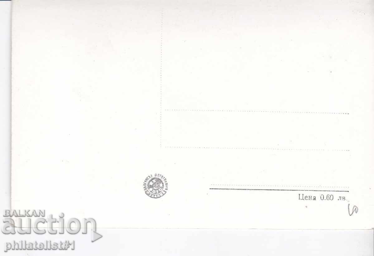 СТАРА ок1955 КАРТИЧКА ВАРНА ЛУННА НОЩ с цена 10.00 лв. | € 5.11