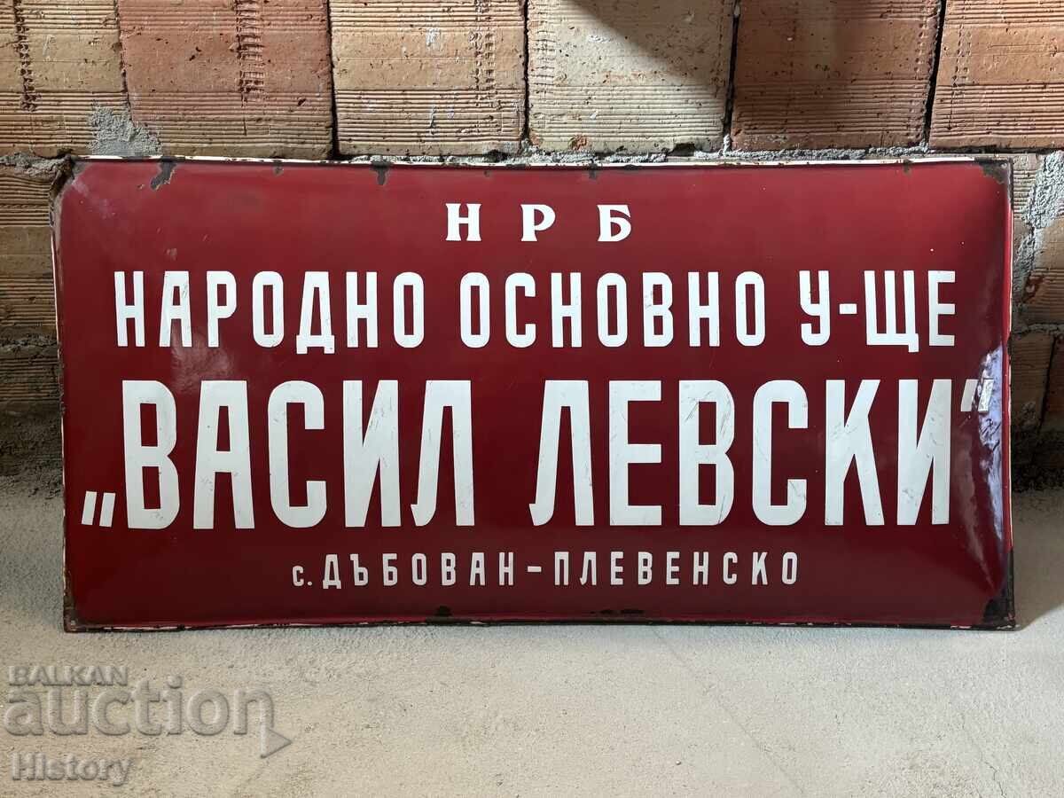 Large enamel plaque with price 450.00 BGN | € 230.08 Large enamel plaque with price 450.00 BGN | € 230.08