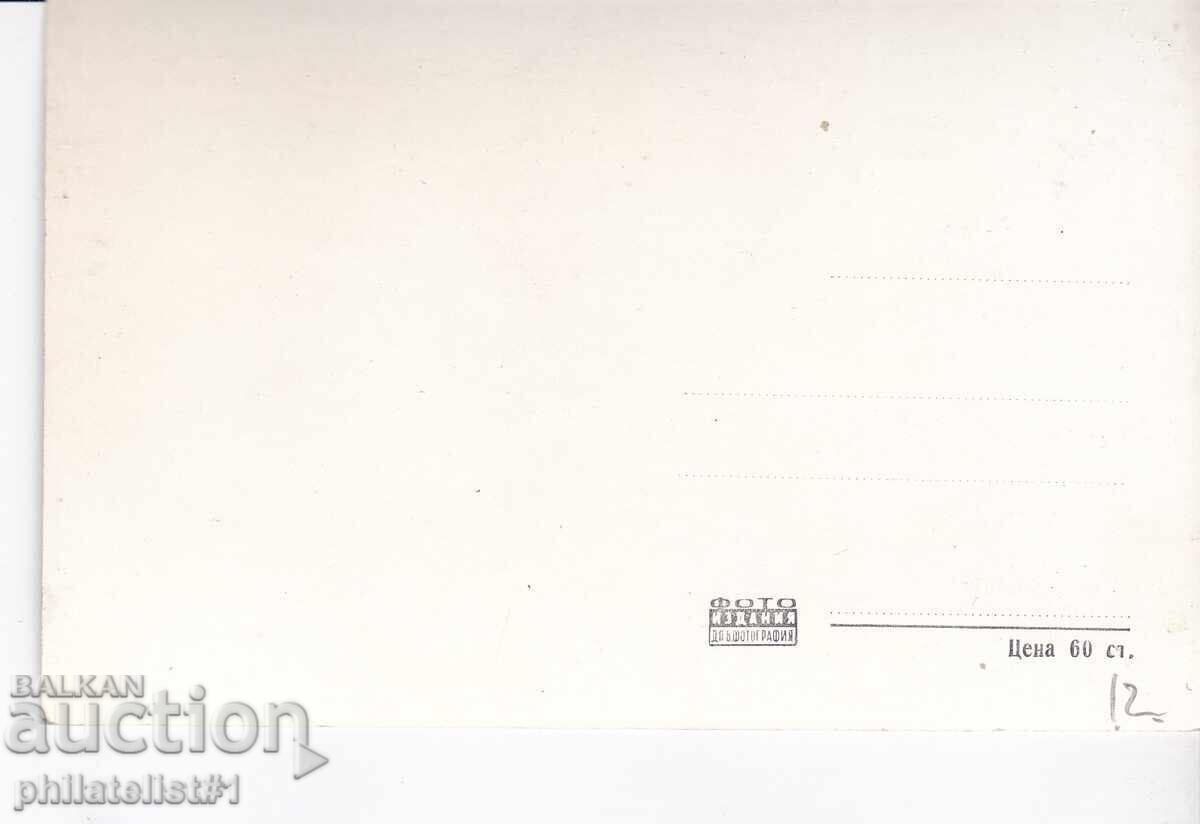 VECHE OK1955 CĂRȚICĂ VARNA PLAJĂ - VEDERE GENERALĂ cu preț 12.00 BGN | € 6.14