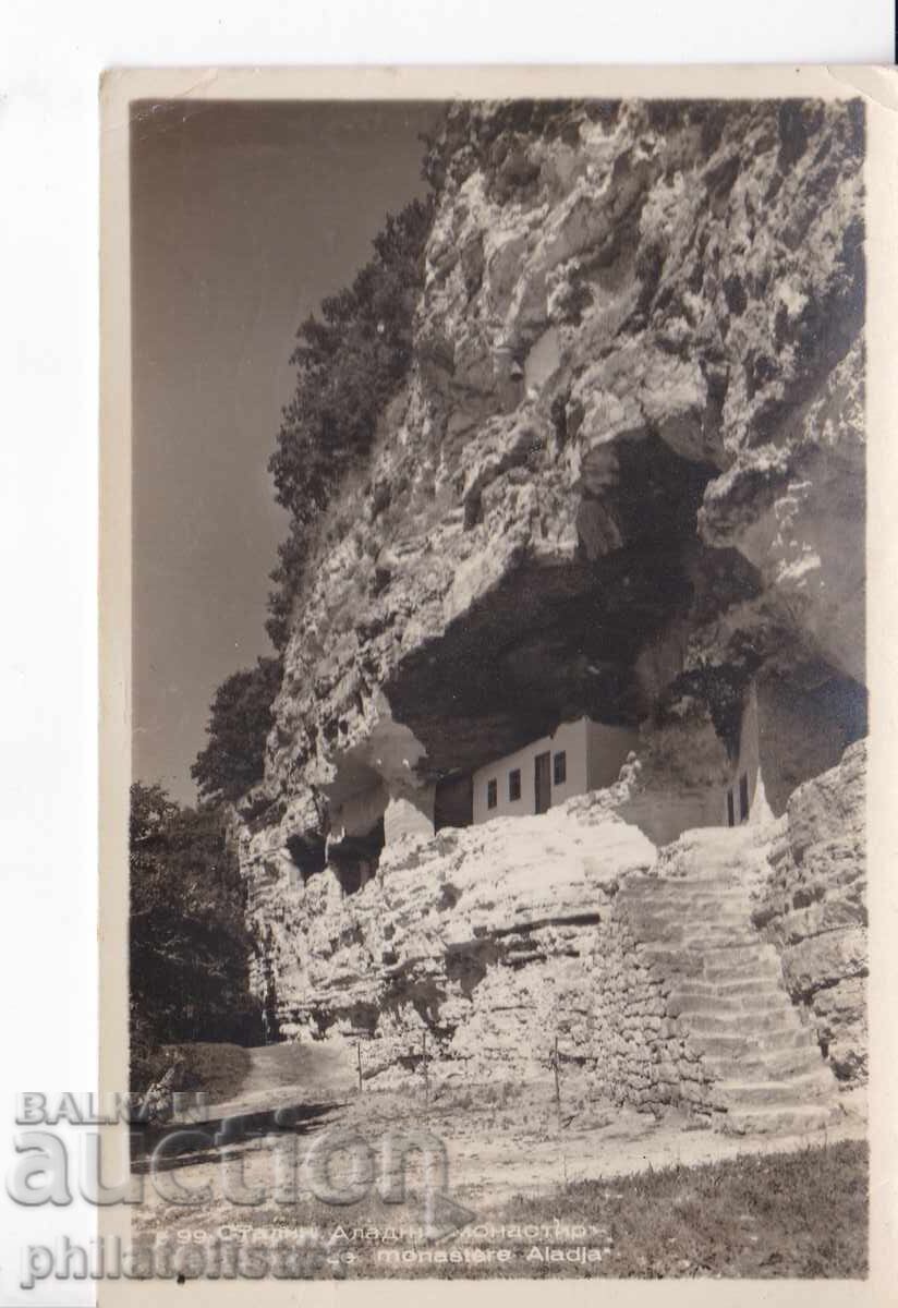 ΠΑΛΙΑ κάρτα 1955 ΒΑΡΝΑ ΣΤΑΛΙΝ ΑΛΑΤΖΑ ΜΟΝΑΣΤΗΡΙ