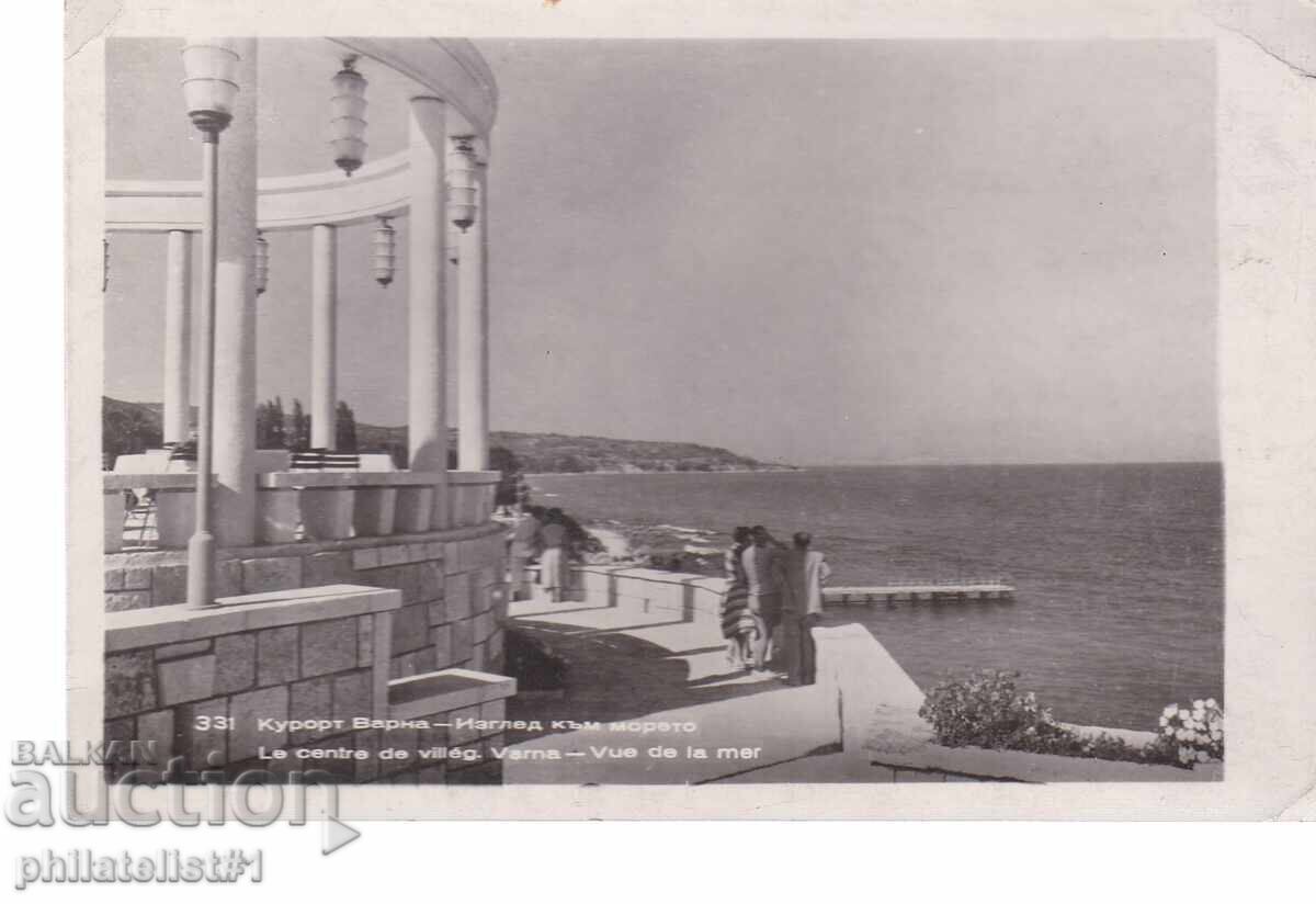 ΠΑΛΙΑ κάρτα 1955 ΒΑΡΝΑ ΔΡΖΗΜΠΑ ΑΛΜΠΑΤΡΟΣ