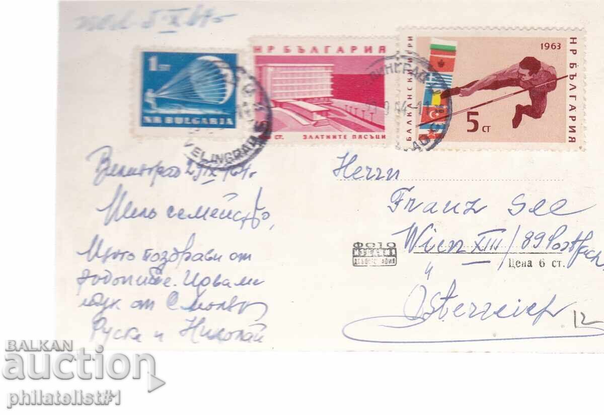 ΠΑΛΙΑ κάρτα ΒΕΛΙΓΡΑΔ - ΤΣΕΠΙΝΟ με τιμή 12.00 BGN | € 6.14 ΠΑΛΙΑ κάρτα ΒΕΛΙΓΡΑΔ - ΤΣΕΠΙΝΟ με τιμή 12.00 BGN | € 6.14