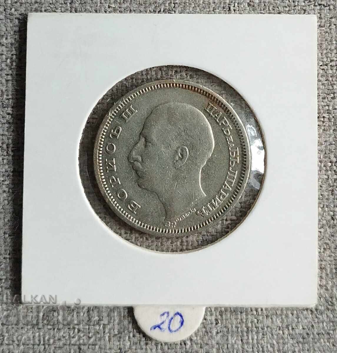 50 BGN 1930 with price 20.00 BGN | € 10.23 50 BGN 1930 with price 20.00 BGN | € 10.23