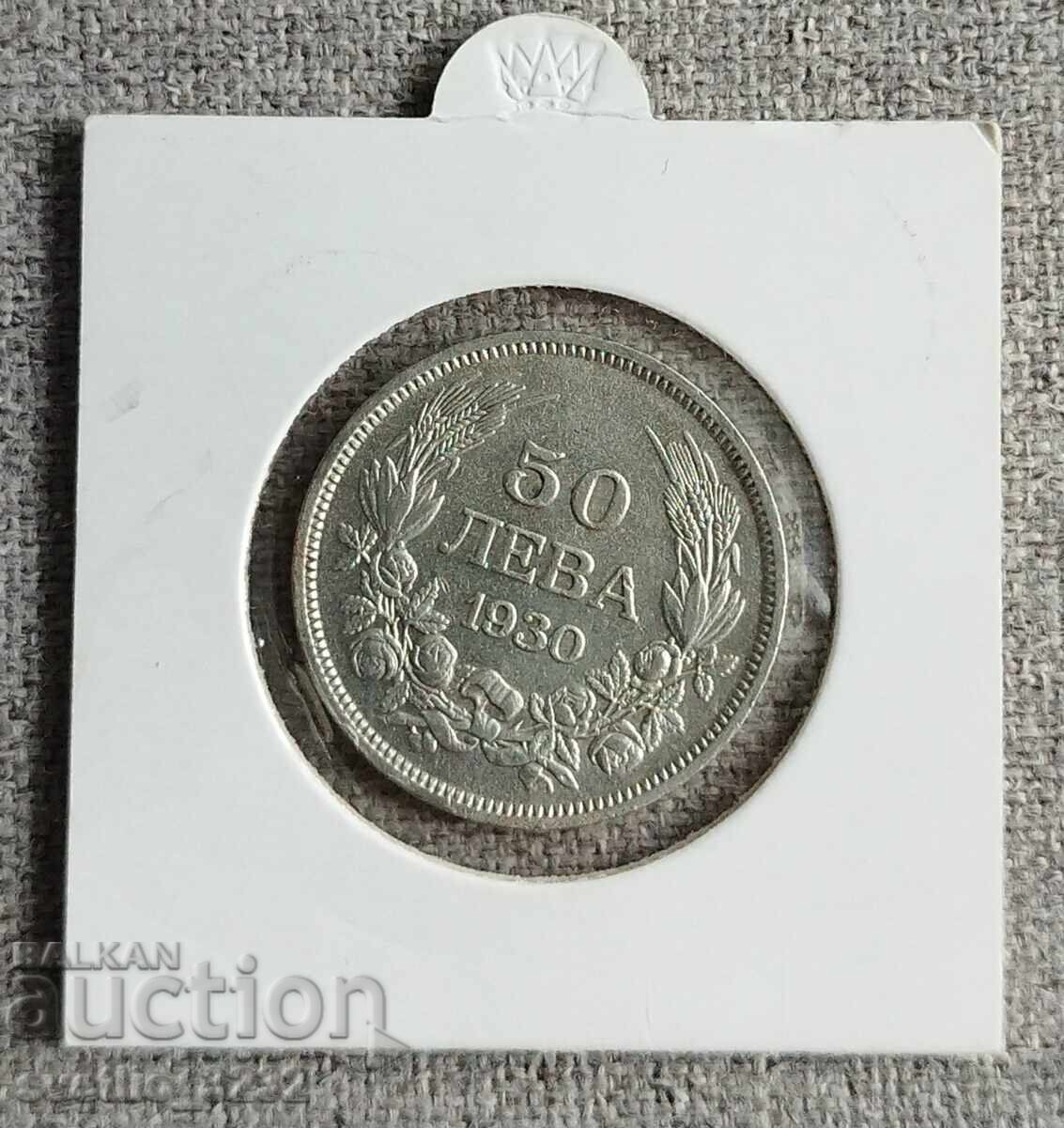 50 BGN 1930 50 BGN 1930