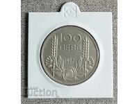 100 BGN 1937
