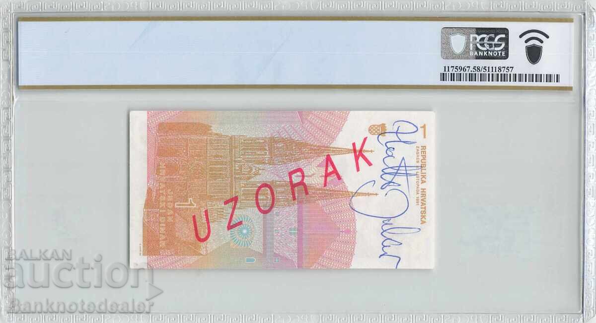 Croatia 1 Dinar 1991 Specimen Pick 16s PCGS Choice AU 58 with price 325.00 BGN | € 166.17 Croatia 1 Dinar 1991 Specimen Pick 16s PCGS Choice AU 58 with price 325.00 BGN | € 166.17