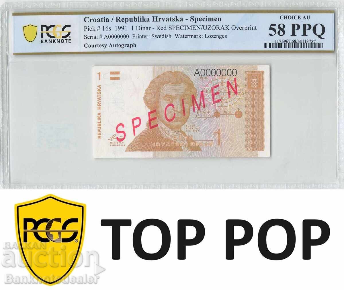 Croatia 1 Dinar 1991 Specimen Pick 16s PCGS Choice AU 58 Croatia 1 Dinar 1991 Specimen Pick 16s PCGS Choice AU 58