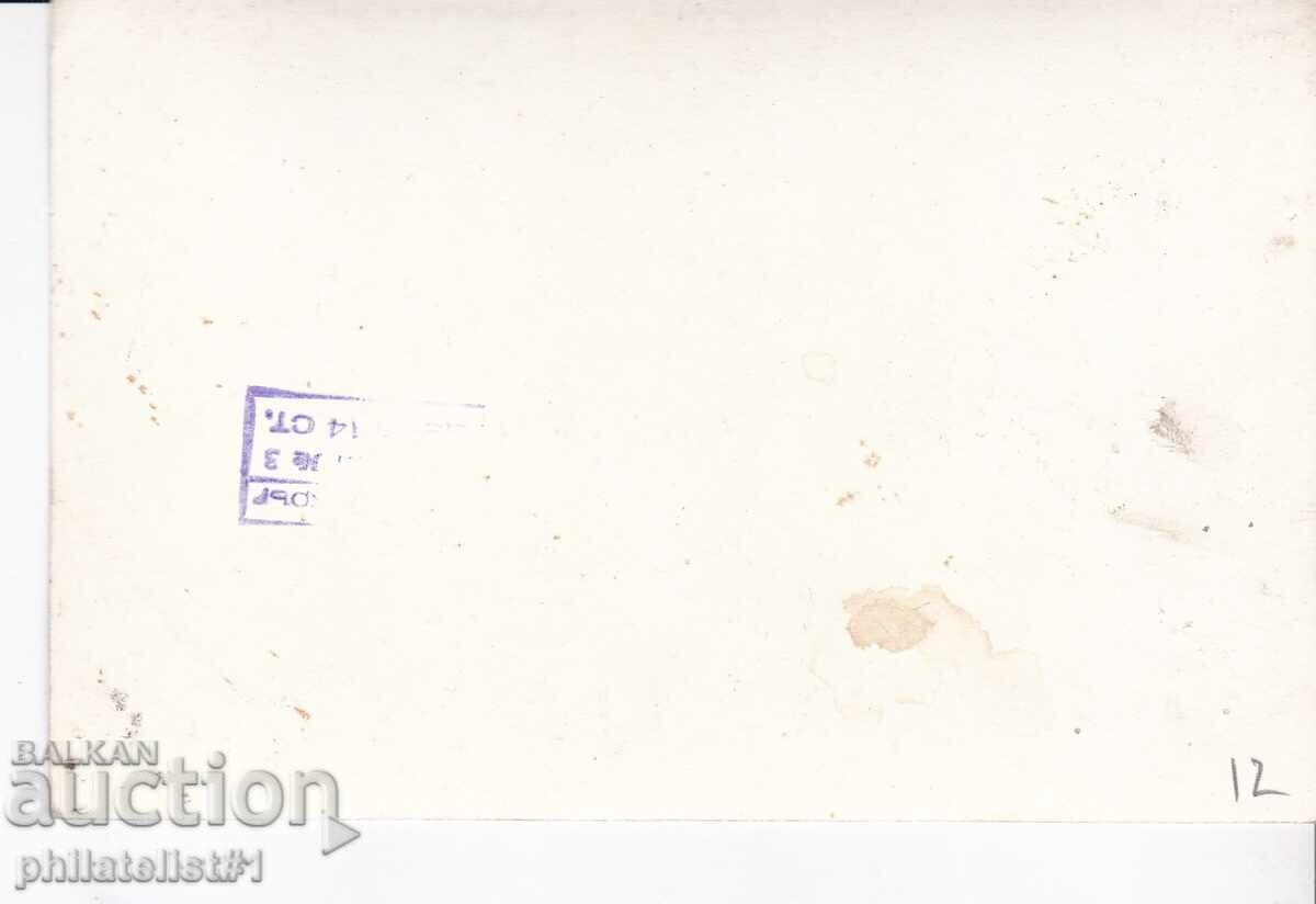 OLD ok1955 POSTCARD KUURORT G. DIMITROV with price 12.00 BGN | € 6.14