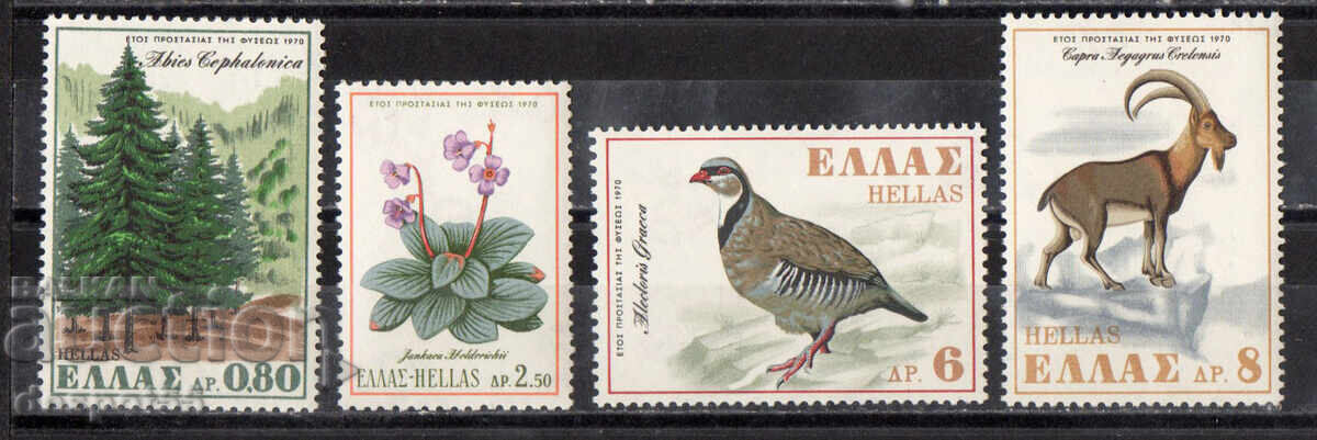 1970. Гърция. Европейска година на опазване на природата. 1970. Гърция. Европейска година на опазване на природата.