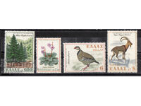 1970. Гърция. Европейска година на опазване на природата.