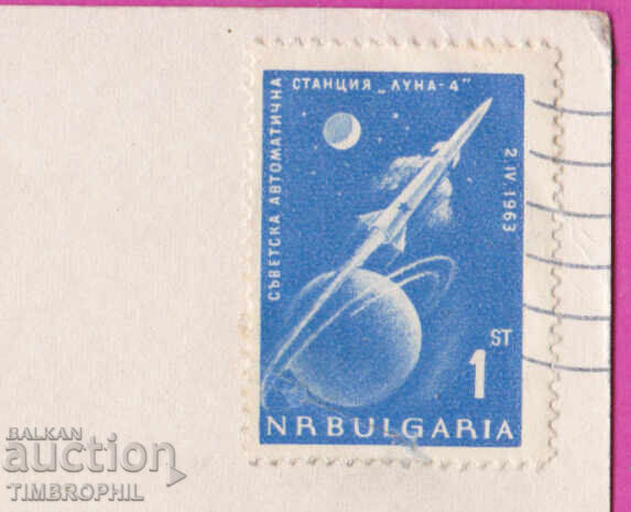 Δημοπρασία 322025 / Βουλγαρία - Σάνι Μπιτς Φωτογραφικό Έκδοση 21 x 14.7 εκ