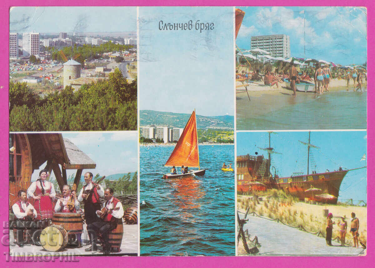 322025 / Βουλγαρία - Σάνι Μπιτς Φωτογραφικό Έκδοση 21 x 14.7 εκ