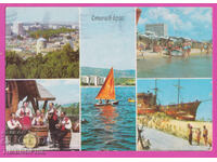 322025 / Βουλγαρία - Σάνι Μπιτς Φωτογραφικό Έκδοση 21 x 14.7 εκ