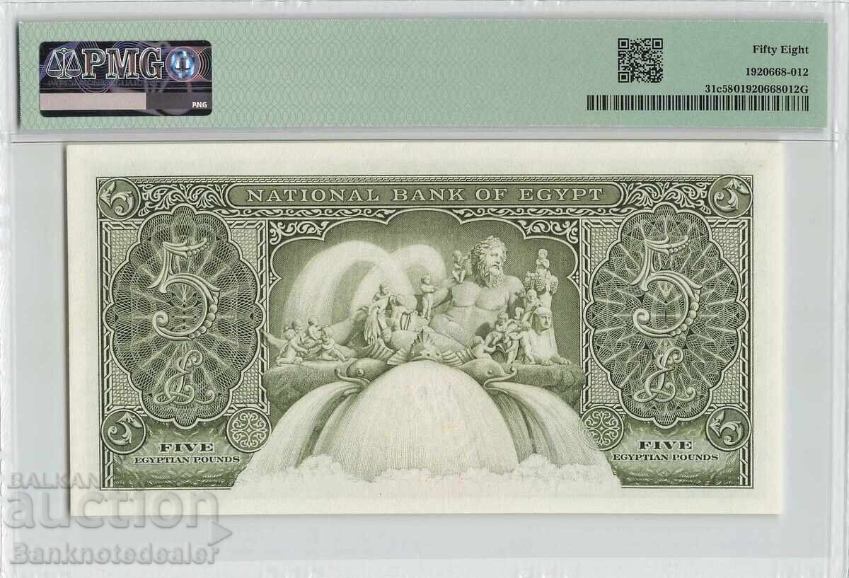 Egypt 5 Pounds 1957-59 Pick 31c PMG Choice About Uncirculated 58 with price 110.00 BGN | € 56.24
