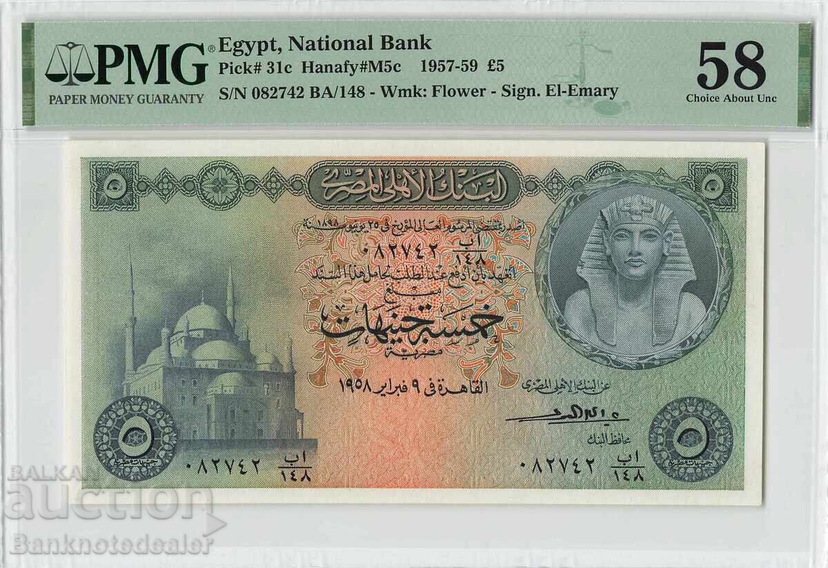 Egypt 5 Pounds 1957-59 Pick 31c PMG Choice About Uncirculated 58