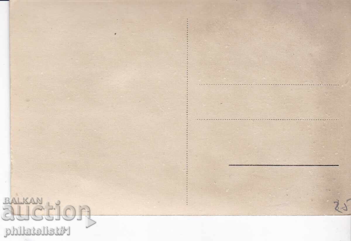 VECHI OK1935 GABROVO TEATRU cu preț 25.00 BGN | € 12.78