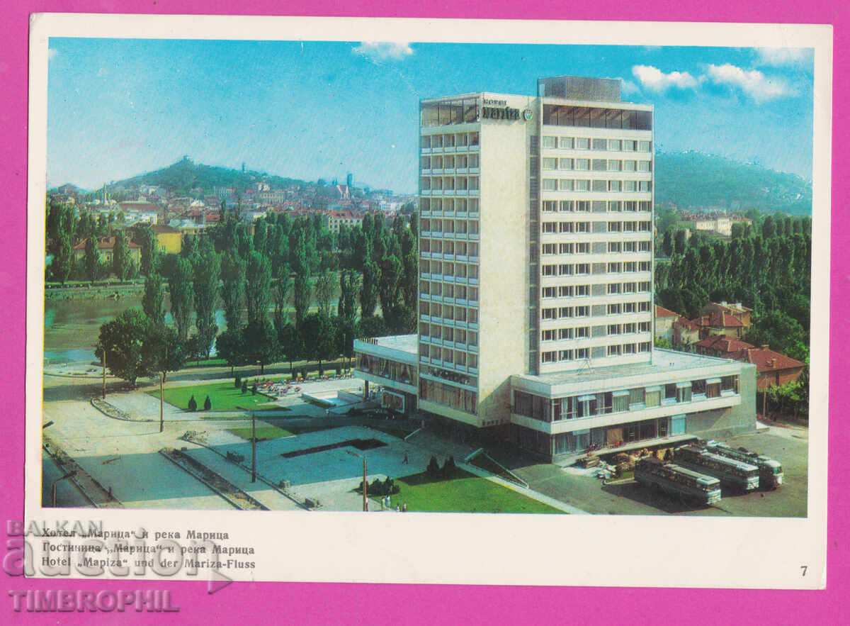 Δημοπρασία 322026 / Βουλγαρία Φιλιππούπολη Ξενοδοχείο Μαρίτσα Νέες Συνοικίες Δημοπρασία 322026 / Βουλγαρία Φιλιππούπολη Ξενοδοχείο Μαρίτσα Νέες Συνοικίες