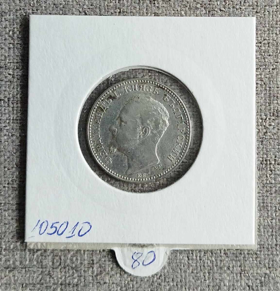 1 lev 1891 with price € 45.00 | 88.01 BGN