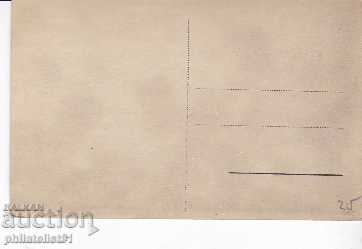 СТАРА ок1935 ГАБРОВО НОВИЯТ МОСТ с цена 25.00 лв. | € 12.78 СТАРА ок1935 ГАБРОВО НОВИЯТ МОСТ с цена 25.00 лв. | € 12.78