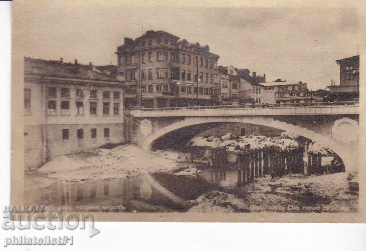 СТАРА ок1935 ГАБРОВО НОВИЯТ МОСТ СТАРА ок1935 ГАБРОВО НОВИЯТ МОСТ