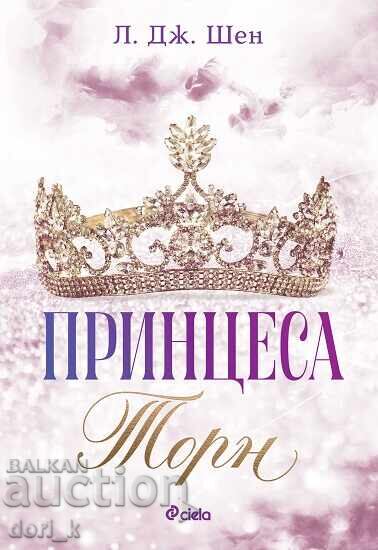 Princess Thorn + book GIFT