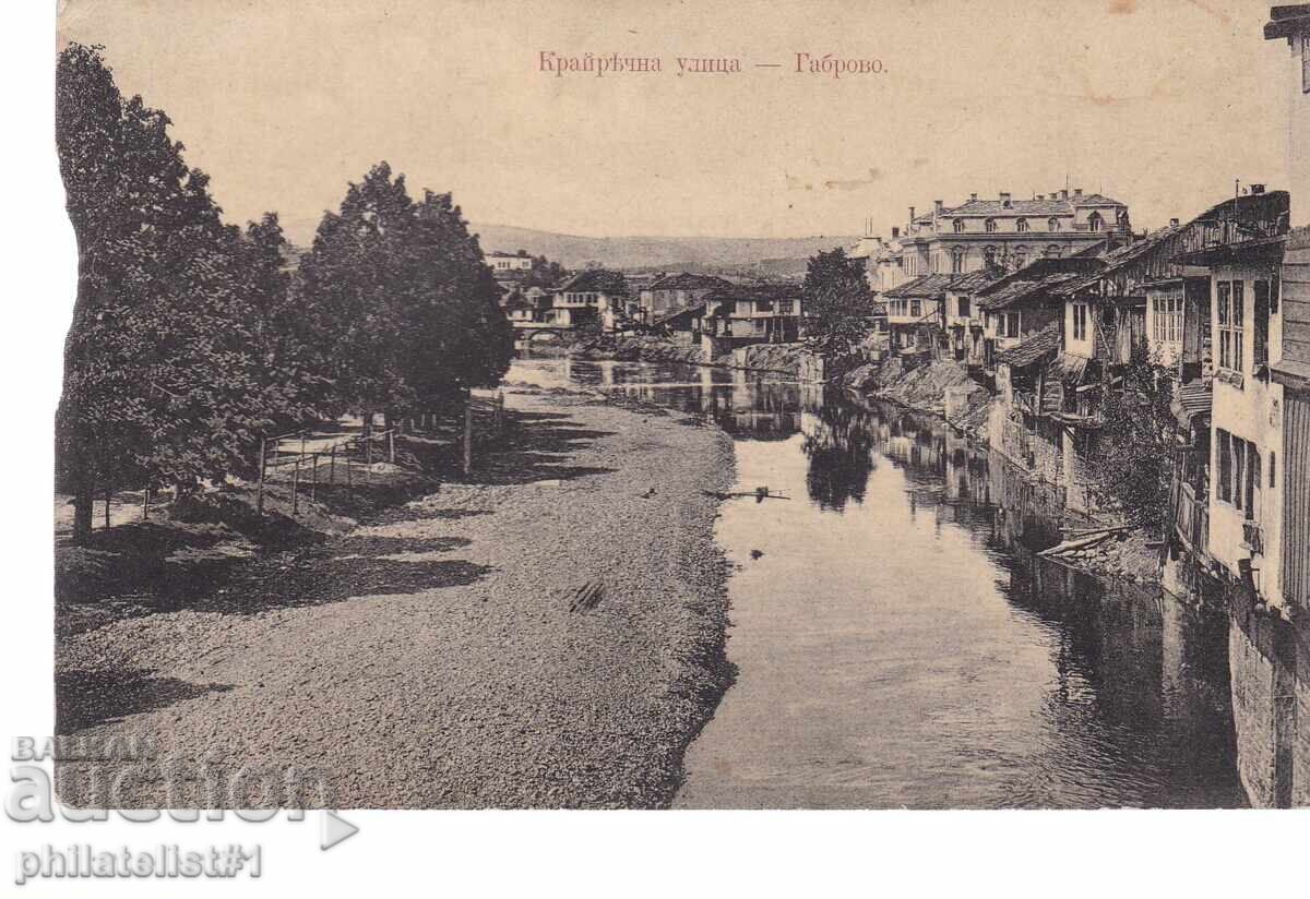 OLD Gabrovo, 1915, Krayrechna Street